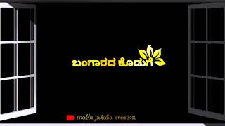 Nanna bangariye ninge  bangarada koduge whatsapp  status Kannada  ringtone screenshot 5
