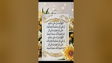 #egzonibrahimi #surahkawthar #سورة_الكوثر #quran #اكسبلور #beautful #islamicquotes #lifeisbutadream