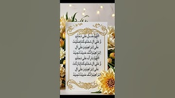 #egzonibrahimi #surahkawthar #سورة_الكوثر #quran #اكسبلور #beautful #islamicquotes #lifeisbutadream