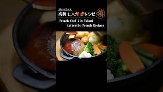【プロのまかない技】砂糖と酢を煮詰めるだけのガストリックとは?