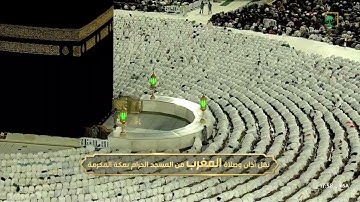 صلاة المغرب|للشيخ #فيصل_غزاوي ١-٦-١٤٤٤هـ  | من سورة محمد