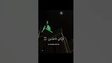 يا عبادي الذين آمنوا اكسبلور قرآن احترم القرآن عبدالرحمن مسعد 