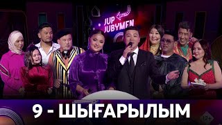 «JUP-JUBYMEN». 9-шығарылым