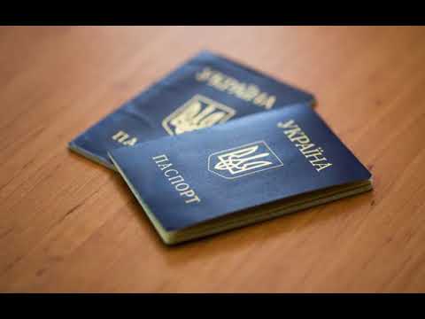 Паспорт-книжечка никогда не