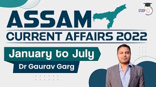 ASSAM Current Affairs 2022 January to July for all ASSAM Exams by Dr Gaurav Garg screenshot 2