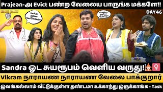 🔴LIVE : Paaru கூச்சமே இல்லாத Game விளையாடுறா🤦🏻‍♀️|Bigg Boss-யே கண்ண மூடிக்க சொல்ற Sandra|Day46Review