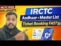 IRCTC में Aadhaar Link और Master List कैसे बनाएं | Ticket Booking Fast 2026 #IRCTC #AadhaarLink #IRC