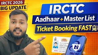 IRCTC में Aadhaar Link और Master List कैसे बनाएं | Ticket Booking Fast 2026 #IRCTC #AadhaarLink #IRC