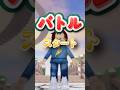 バトル【18】 #ロブロックス #roblox #マイクラ #shorts