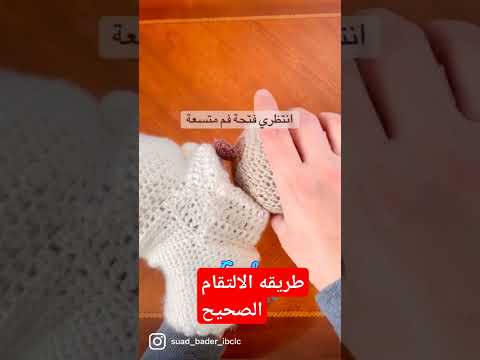 طريقة الالتقام الصحيحة  اكسبلور رضاعة طبيعية   ترند أمومة