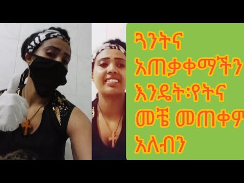 ቪዲዮ: ጓንት እንዴት እንደሚሰልፍ