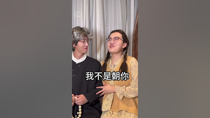 当你和闺蜜同时嫁进豪门！简直不要太爽！##闺密 #豪门 #侯绿萝