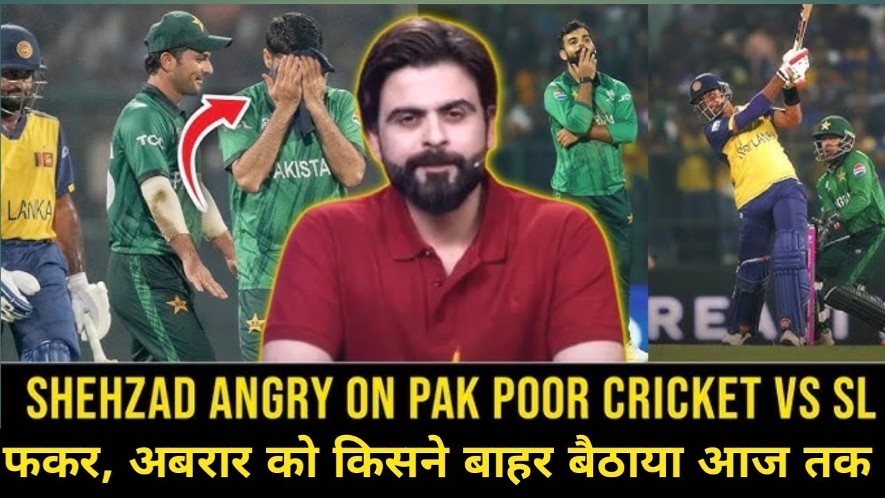 Shehzad angry on Pak cricket team|| Ahmed Shehzad Reaction 😳||Pak media reaction||