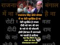 राजनाथ सिंह बोले क्या इस वीडियो को शेयर करेंगे #trending #new #shortsfeed #shorts #viralvideo