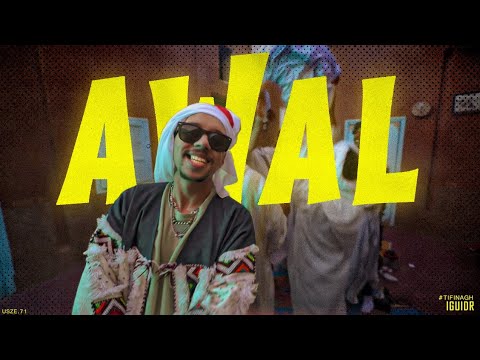 IGUIDR     AWAL  Official Music Video Prod by YAN  MIXTAPETIFINAGH
