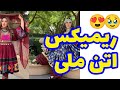 آهنگ اتن ملی افغانستانی موزیک جدید افغانی لطفا کانال مارا سبسکرایپ و به دوستانتان معرفی کنید آهنگ اتن ملی افغانستانی موزیک جدید افغانی لطفا کانال مارا سبسکرایپ و به دوستانتان معرفی کنید