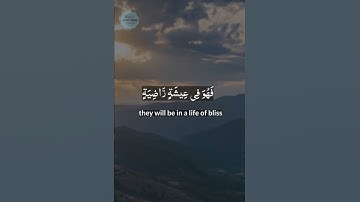 Surat Al-Qari'ah (The Calamity) -  سورة القارعة