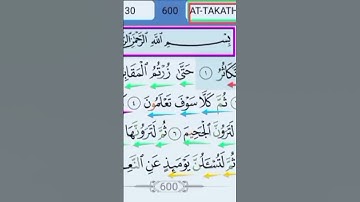 #عبدالباسط سورةياسين #محمودخليل #lecoranalkarim #daaralecoran #القارئ #daaraalguran #surah #guran