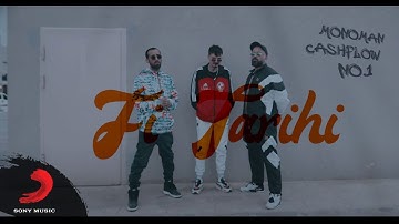 Monoman & Cash Flow & No.1 - Fi Tarihi