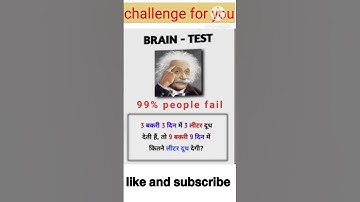 challenge for you 99% log fail #upsc #bpsc #viral # trending
