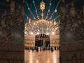 আল্লাহ তুমি তাদেরকে হেদায়েত দান করুন#islamicstatus #viral #shortfeed #viralvideo #islamic #short