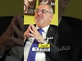 بين العلم والسياسة: كواليس منظمة الصحة العالمية مع د. جون جبور | بودكاست ”هدهد“
