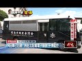 柯文哲家庭情況