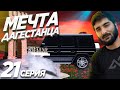 Бартер на свой страх и риск.Запускаем Дизель после 3х лет застоя.