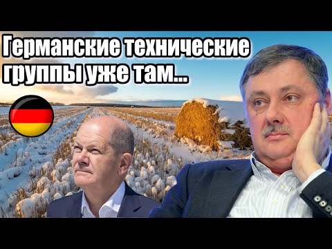 Дмитрий Евстафьев. Их технические группы уже там...