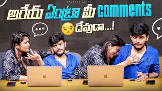 Areyy Entra Ee Comments🤣... Point Entante...🤔 | Episode 3 | Geetu Royal | Anchor Dhanush