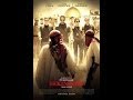 فيلم خطير جدا عن العرب new 30-3-2014   من افلام هوليود