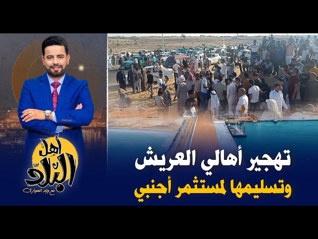 دليلك الشامل لأسعار الإيجار في العريش - مقدمة