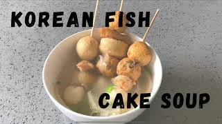 How To Korean Fish Cake Soup 오뎅탕어묵탕 Asmr