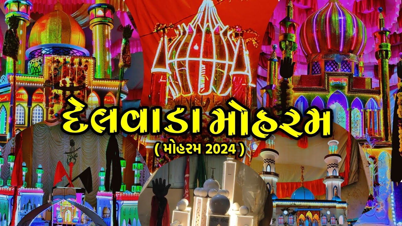 Delvada Muharram 2024 | Delwada Muharram 2024 | Muharram 10