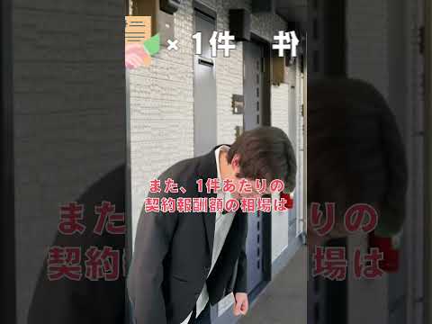 NHK集金人の月給がやばい！🫢 #shorts#お金の勉強 #お金の知識 #末路 #反面教師 #学び舎 #失敗談 #ミス #NHK＃社員 ＃給料＃月給