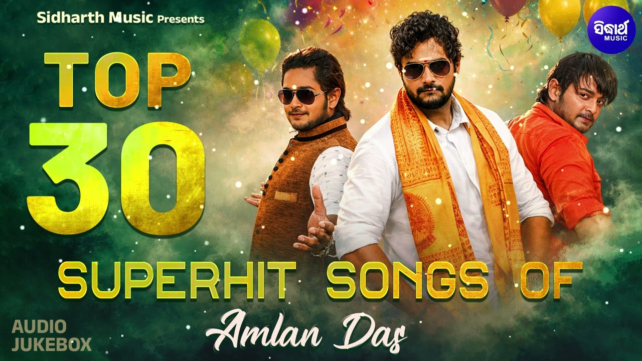 Best Songs of Amlan Das | Most Popular Hits | Top 30 Superhit Songs Collection | Audio Jukebox