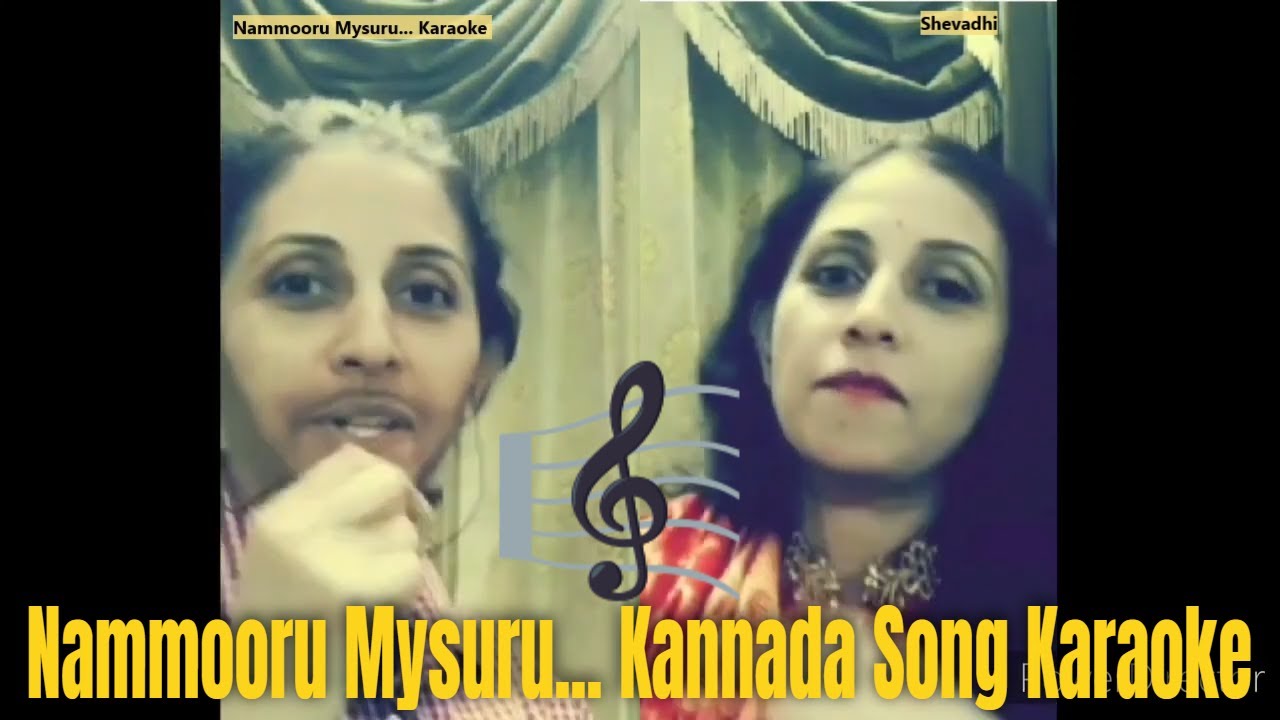 Karaoke Nammooru Mysuru Kannada Song ನಮ್ಮೂರು ಮೈಸೂರು... Tribute to SPB Sir Solo Duet