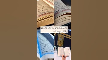 #القرآن_الكريم #الهدايا #رمضان #تلاوة_هادئة #راحة_نفسية #تلاوة_خاشعة #القرآن_ #راحه_وطمأنينه_للقلب