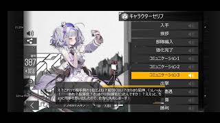 ドールズフロントラインボイス集　TPS