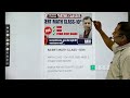 NCERT MATH BATCH ANNOUNCE BY RAVI SIR FOR CLASS 10th & 12th FOR CBSE || HBSE || OTHER STATE BOARD