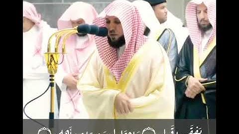 ‫سورة طه ﴿ قال رب اشرح لي صدري * ويسر لي أمري ﴾[ ٢٦ - ٣٥ ]  تلاوة الشيخ : ماهر المعيقلي‬