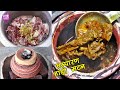 ऐसी बिहारी मटन हांड़ी बनाओगे तो उंगलिया चाटते रह जाओगे | Champaran Ahuna Mutton Handi Recipe of Bihar