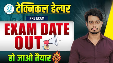RVUNL Technical Helper Exam Date 2025 Out!🔥 Technician-3 Big Update | Full Strategy @GKWITHPANDITJI