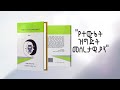 የተውኔት ዝግጅት መሠረታውያን በዶክተር ተሻለ አሰፋ