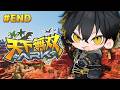 #END #天下無双ARK｜最終日！ボス倒すぞ🦖🔥【夜十神封魔/HOLOSTARS】