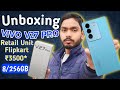 Vivo V27 Pro 5G Unboxing 8/256GB Flipkart Sale 😍 || Vivo V27 Pro Camara Phone || Vivo V27 Series