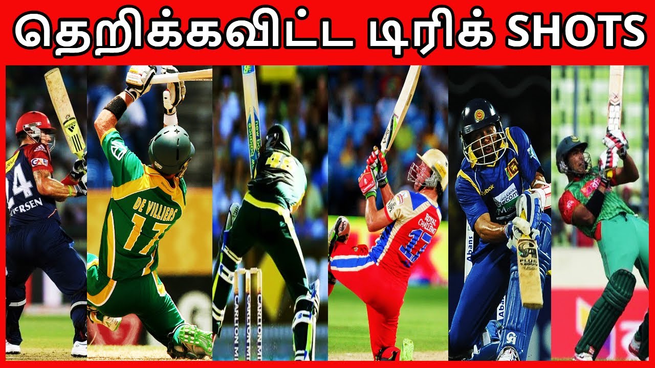 Top 10 Unbelievable Shots In Cricket History | AB de Villiers Reverse ...