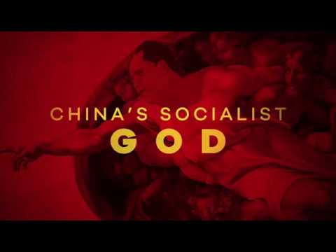 China's Socialist God
