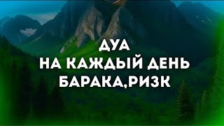 Сура Избавляющая От Бедности И Проблем! Ин Шаа Аллах!! 🎧❤🤲🤲✅