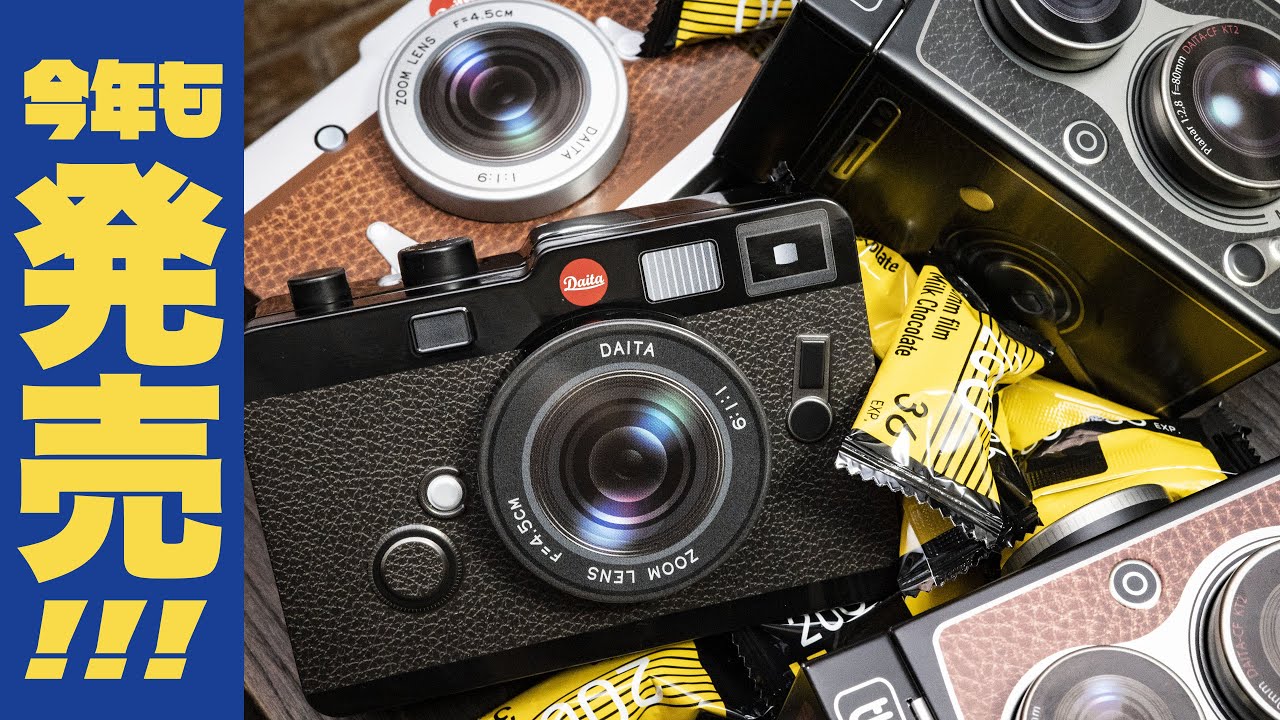 コレ缶 ライカ すぐ買いに行って】カルディ今年もクラシックカメラ缶チョコレート発売